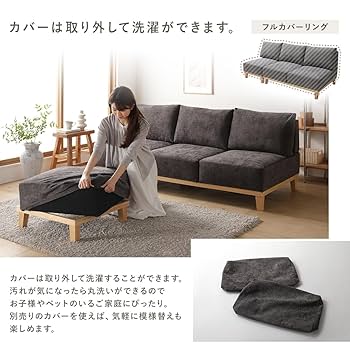 アームレスソファ REAGLE リーグル　 2人掛けソファ グレー 北欧デザインアームレスソファ REAGLE【リーグル】2人掛けソファ専用